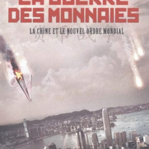 La guerre des monnaies, La Chine et le nouvel ordre mondial